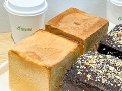 -花园饼屋·吐司蛋糕面包(星海店)