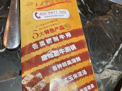 -吉布鲁牛排海鲜自助(成都大悦城店)