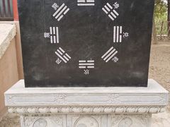-汤阴县羑里周易博物馆
