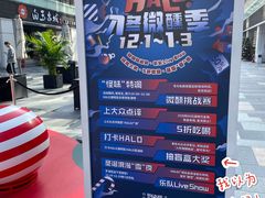 -HALO广场(梨园路店)