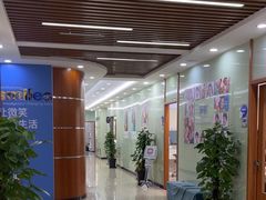 -茂菊口腔连锁(浦东南路店)