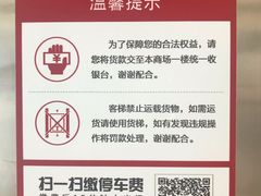 -家饰佳(宜山路店)