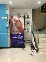 -苗方清颜痘肌研究所