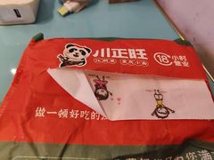 -川正旺江湖菜(三元桥店)