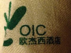 -欧杰西酒店(钟楼骡马市店)