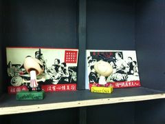 -做了不起的80后