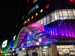 -凯德MALL(望京店)