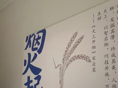 -上座云间·青年赣菜(绿茵店)
