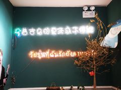 -春莱·老挝咖啡·泰式奶茶(钟楼店)