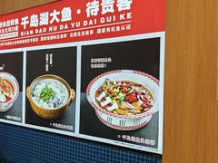 -尚品家宴(槐荫店)