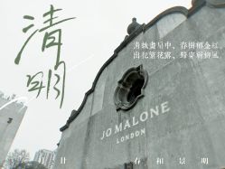 点击看大图 -祖·玛珑