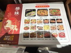 -蔡妹龙虾•肥鱼地标(陶珠路步行街店)