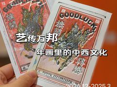 -上海对外经贸大学(古北校区)