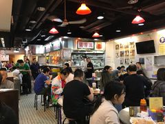 -兰芳园(上环店)