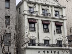 -无名氏面馆(邮电路店)