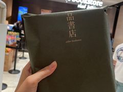 -诚品(信义店)
