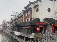 -小厨娘金榜题名(夫子庙秦淮河店)