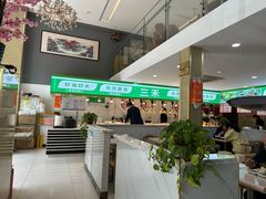 -三禾馅饼(青特城店)