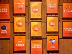 -何师烧烤·香辣蟹·川菜·30年老品牌(太古里旗舰店)