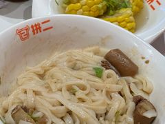 -拼二潮汕牛肉粿条(花城汇店)