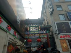 -王府井步行街