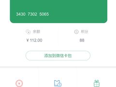 -宝珠奶酪(闵行仲盛店)
