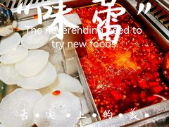 -海底捞火锅(和安宁春城店)