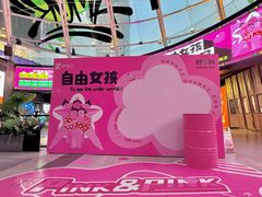 -南京时尚莱迪购物广场(正洪街店)
