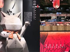 -石葵(锦业时代店)