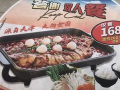 -鱼酷活鱼烤鱼(南开大悦城店)