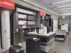 -小米之家(嘉里中心店)