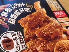 -味千拉面(上虞万和城分店)
