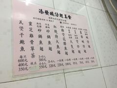 -添發碗仔翅美食