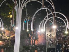 -长影世纪城