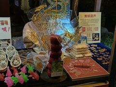 -西流沱小镇