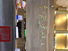 -全聚德(蓝山店)