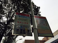 -四川邮电职业技术学院