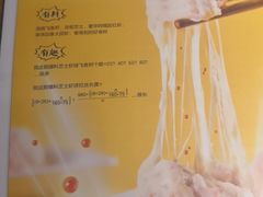 -呷哺呷哺(悦荟广场店)