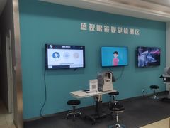 -盛视视光中心(东中街店)