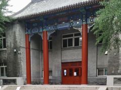 -中央民族大学