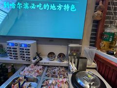 -灶座小锅烀饼·铁锅炖(道里店)
