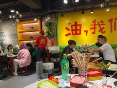 -钢管厂五区小郡肝串串香(南山店)