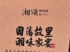 -金光华广场