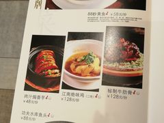 菜单-四季暖堂·融合江浙菜(N1955创业园店)