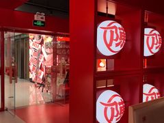 -陈记顺和潮汕鲜牛肉火锅(西门口广场店)