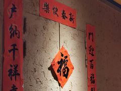 -關東雪东北菜(中庚漫游城店)