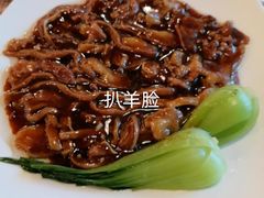 -烤肉宛饭庄(北新桥店)
