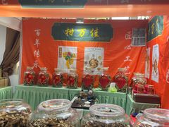 -中国农业博物馆