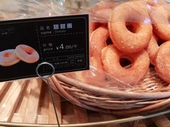 甜甜圈-味宁檬活力烘焙(燕子山店)