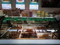 -紫光园清真北京小吃(正阳大街店)